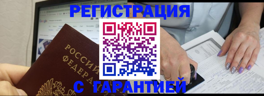 регистрация для школы в Балахне